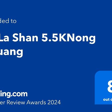 La La Shan 5.5Knong Zhuang Hualing Esterno foto